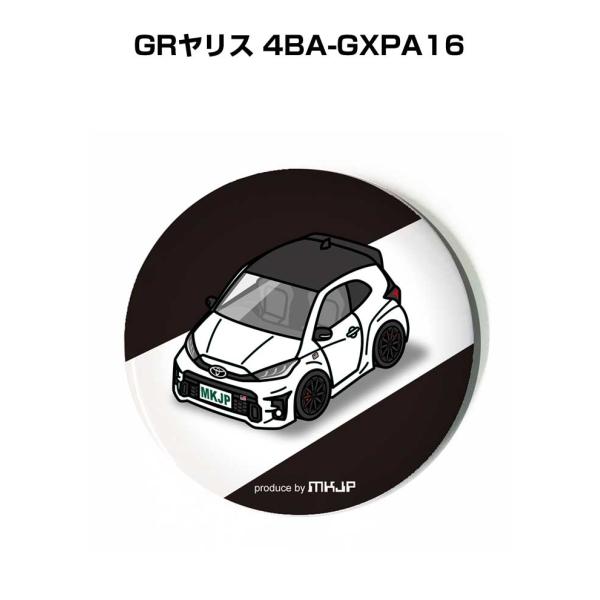 缶バッジ キーホルダー 丸型 31mm 54mm 車 車好き GRヤリス 4BA-GXPA16  ゆ...