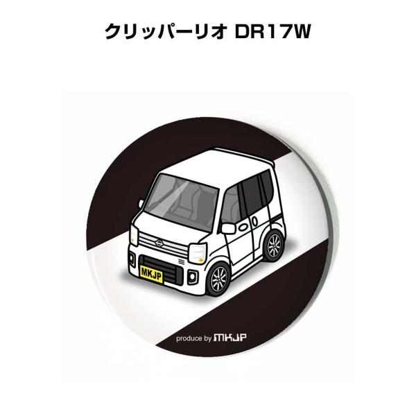缶バッジ キーホルダー 丸型 31mm 54mm 車 車好き クリッパーリオ DR17W  ゆうパケ...