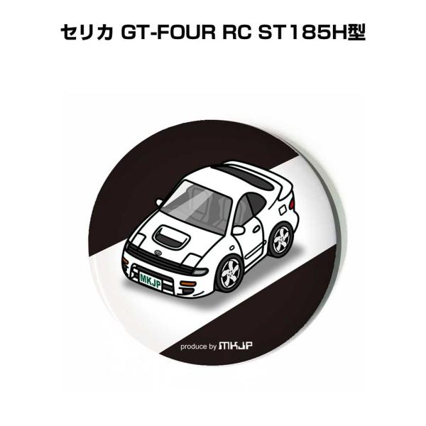 缶バッジ キーホルダー 丸型 31mm 54mm 車 車好き セリカ GT-FOUR RC ST18...