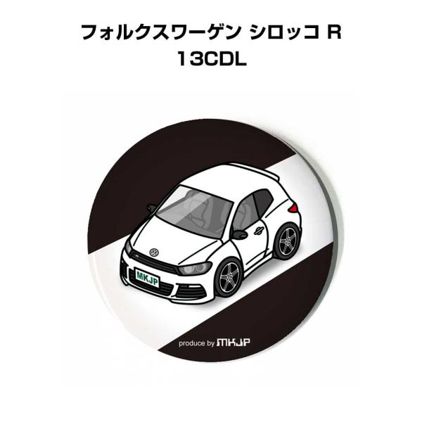 缶バッジ キーホルダー 丸型 31mm 54mm 車 車好き フォルクスワーゲン シロッコ R 13...
