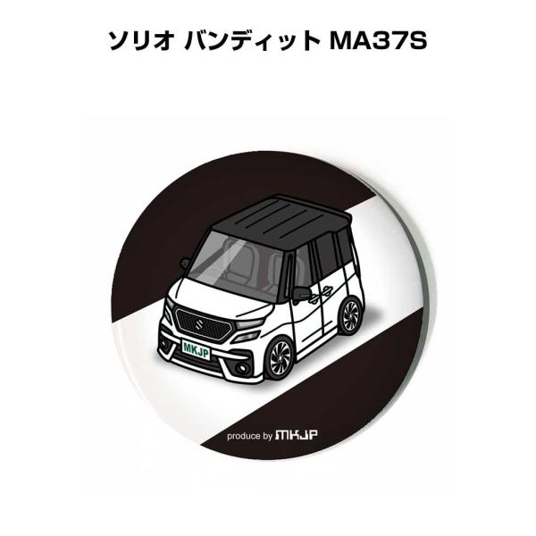 缶バッジ キーホルダー 丸型 31mm 54mm 車 車好き ソリオ バンディット MA37S ゆう...