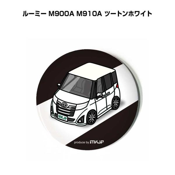 缶バッジ キーホルダー 丸型 31mm 54mm 車 車好き ルーミー M900A M910A ツー...