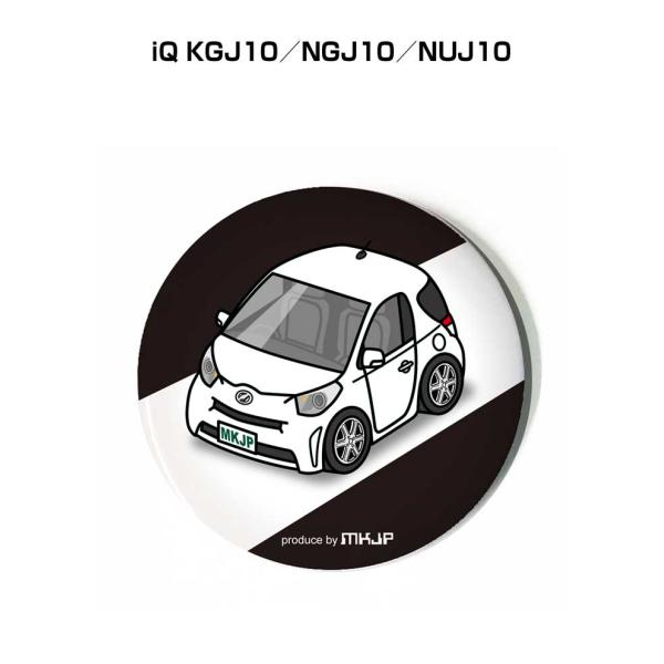 缶バッジ キーホルダー 丸型 31mm 54mm 車 車好き iQ KGJ10／NGJ10／NUJ1...
