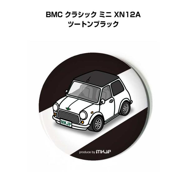 缶バッジ キーホルダー 丸型 31mm 54mm 車 車好き BMC クラシック ミニ XN12A ...