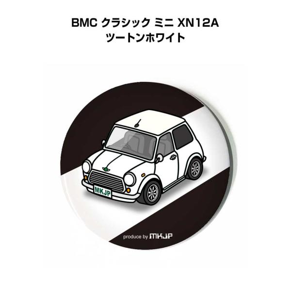 缶バッジ キーホルダー 丸型 31mm 54mm 車 車好き BMC クラシック ミニ XN12A ...