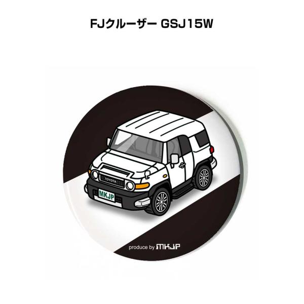 缶バッジ キーホルダー 丸型 31mm 54mm 車 車好き FJクルーザー GSJ15W ゆうパケ...