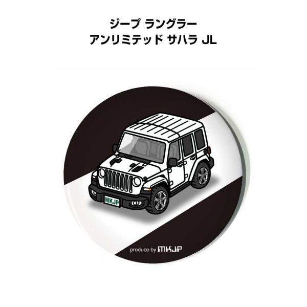 缶バッジ キーホルダー 丸型 31mm 54mm 車 車好き ジープ ラングラー アンリミテッド サ...