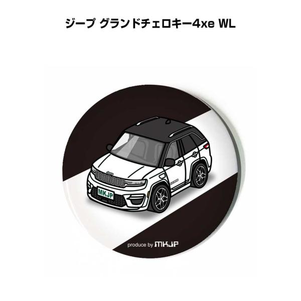 缶バッジ キーホルダー 丸型 31mm 54mm 車 車好き ジープ グランドチェロキー4xe WL...