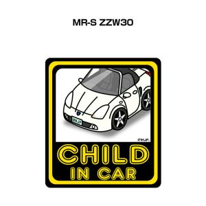 MKJP お先にどうぞステッカー 2枚入り トヨタ MR-S ZZW30 ゆうメール