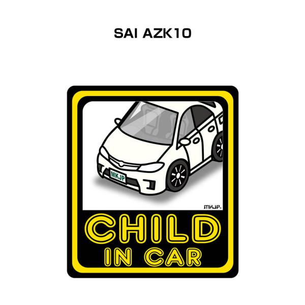 MKJP CHILD IN CARステッカー 2枚入り トヨタ SAI AZK10 ゆうメール送料無...
