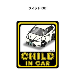 MKJP CHILD IN CARステッカー 2枚入り ホンダ フィット GE ゆうメール送料無料｜mkjp