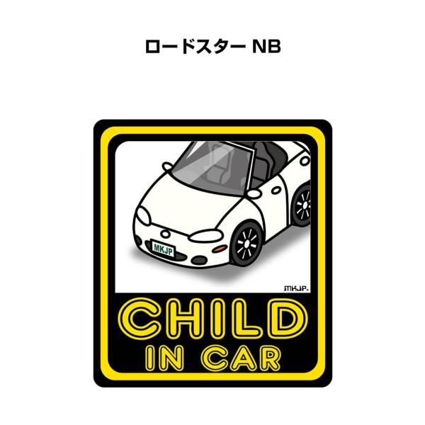 MKJP CHILD IN CARステッカー 2枚入り マツダ ロードスター NB ゆうメール送料無...