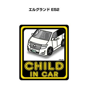 MKJP イラストA5 フレーム付き ニッサン エルグランド E52 ゆうメール