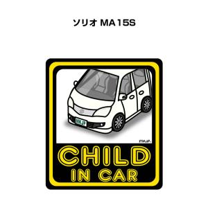 MKJP CHILD IN CARステッカー 2枚入り スズキ ソリオ MA15S ゆうメール送料無料｜mkjp