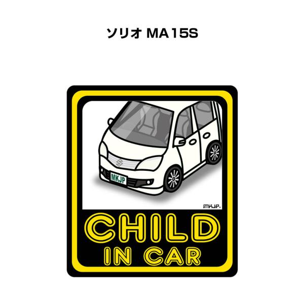 MKJP CHILD IN CARステッカー 2枚入り スズキ ソリオ MA15S ゆうメール送料無...