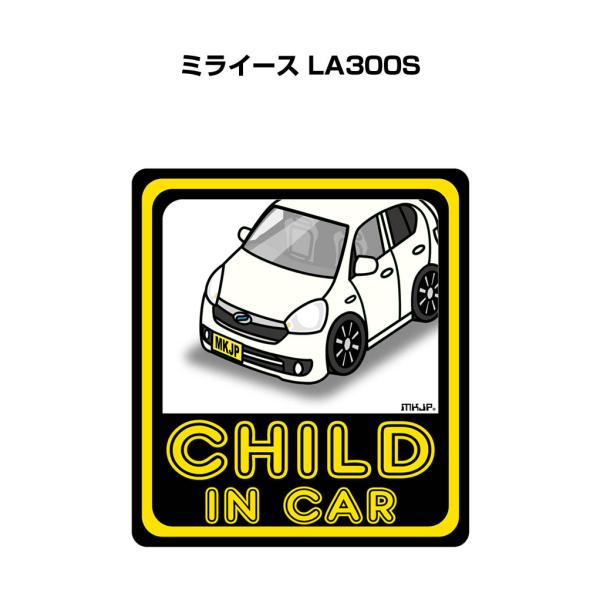 MKJP CHILD IN CARステッカー 2枚入り ダイハツ ミライース LA300S ゆうメー...