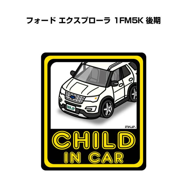 MKJP CHILD IN CARステッカー 2枚入り 外車 フォード エクスプローラ 1FM5K ...