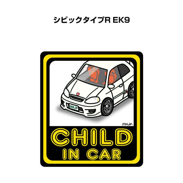 MKJP CHILD IN CARステッカー 2枚入り ホンダ シビックタイプR EK9 ゆうメール...