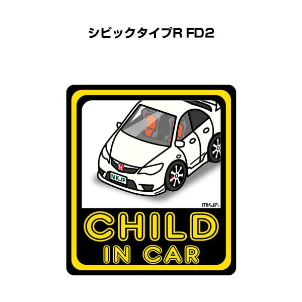 MKJP CHILD IN CARステッカー 2枚入り ホンダ シビックタイプR FD2 ゆうメール...