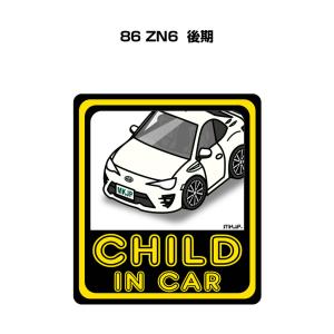 MKJP CHILD IN CARステッカー 2枚入り トヨタ 86 ZN6 後期 ゆうメール送料無料｜mkjp