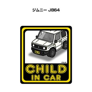 MKJP CHILD IN CARステッカー 2枚入り スズキ ジムニー JB64 ゆうメール送料無料｜mkjp