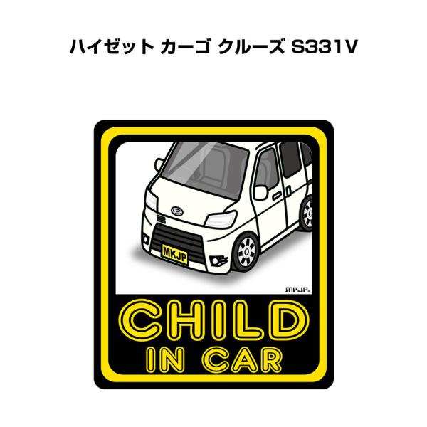 MKJP CHILD IN CARステッカー 2枚入り ダイハツ ハイゼット カーゴ クルーズ S3...