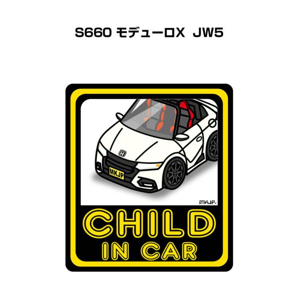 MKJP CHILD IN CARステッカー 2枚入り ホンダ S660 モデューロX JW5 ゆう...
