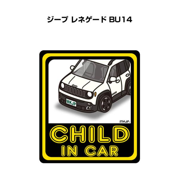 MKJP CHILD IN CARステッカー 2枚入り 外車 ジープ レネゲード BU14 ゆうメー...