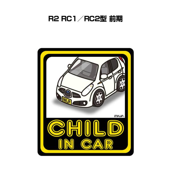 MKJP CHILD IN CARステッカー 2枚入り スバル R2 RC1／RC2型 前期 ゆうメ...
