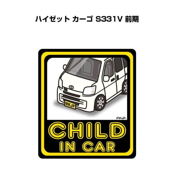 MKJP CHILD IN CARステッカー 2枚入り ダイハツ ハイゼット カーゴ S331V 前...