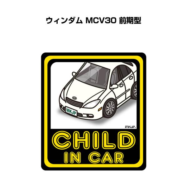 MKJP CHILD IN CARステッカー 2枚入り トヨタ ウィンダム MCV30 前期型 ゆう...