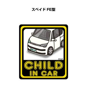 MKJP CHILD IN CARステッカー 2枚入り トヨタ スペイド FE型 ゆうメール送料無料｜mkjp