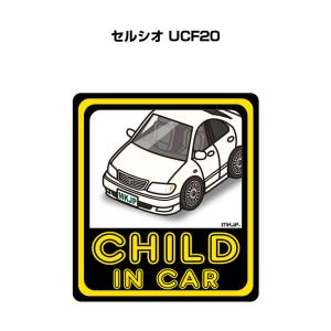 MKJP CHILD IN CARステッカー 2枚入り トヨタ セルシオ UCF20 ゆうメール送料無料｜mkjp