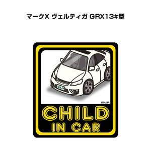 MKJP CHILD IN CARステッカー 2枚入り トヨタ マークX ヴェルティガ GRX13#型 ゆうメール送料無料｜mkjp