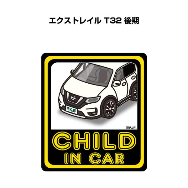 MKJP CHILD IN CARステッカー 2枚入り ニッサン エクストレイル T32 後期 ゆう...