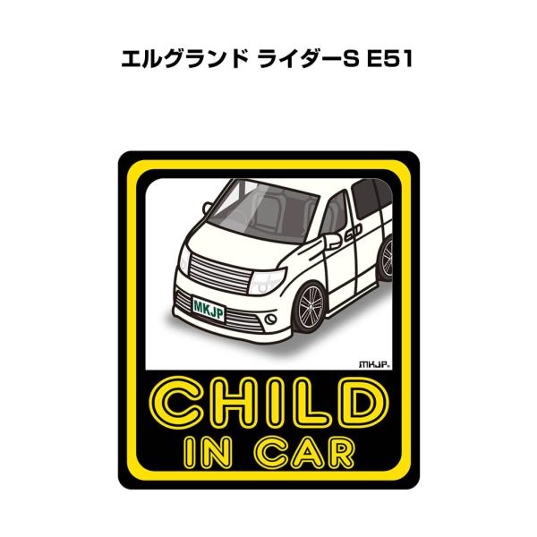 MKJP CHILD IN CARステッカー 2枚入り ニッサン エルグランド ライダーS E51 ...