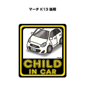 MKJP CHILD IN CARステッカー 2枚入り ニッサン マーチ K13 後期 ゆうメール送料無料｜mkjp