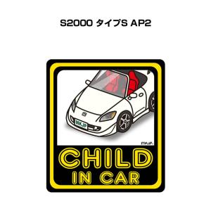 MKJP CHILD IN CARステッカー 2枚入り ホンダ S2000 タイプS AP2 ゆうメール送料無料｜