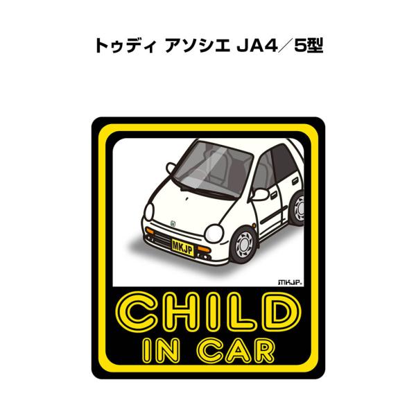 MKJP CHILD IN CARステッカー 2枚入り ホンダ トゥディ アソシエ JA4／5型 ゆ...