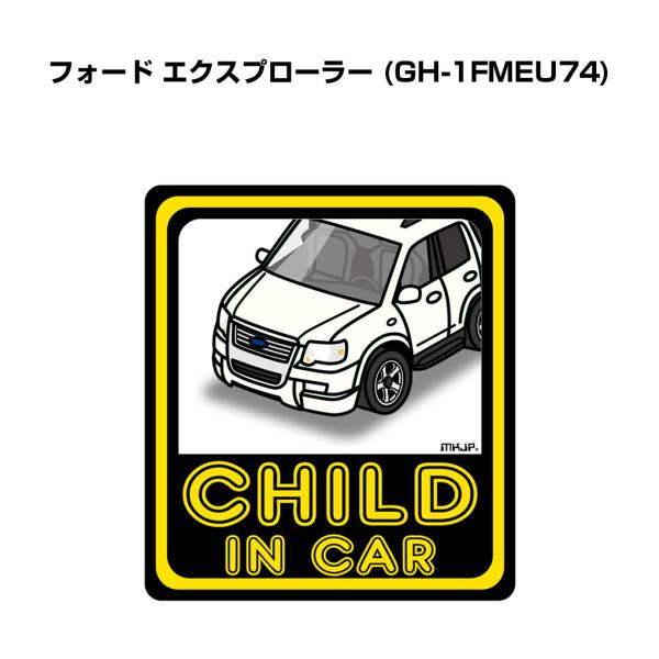 MKJP CHILD IN CARステッカー 2枚入り 外車 フォード エクスプローラー (GH-1...