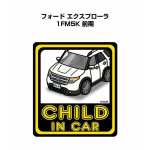 MKJP CHILD IN CARステッカー 2枚入り 外車 フォード エクスプローラ 1FM5K 前期 ゆうメール送料無料｜mkjp