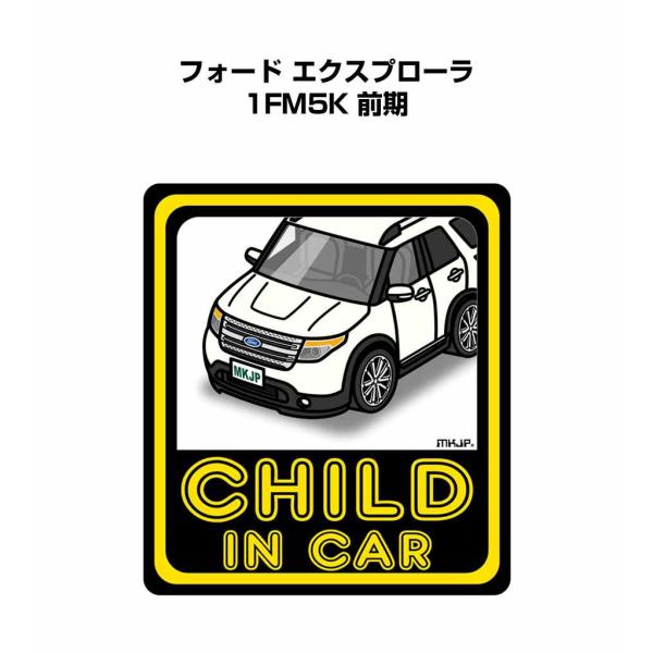 MKJP CHILD IN CARステッカー 2枚入り 外車 フォード エクスプローラ 1FM5K ...
