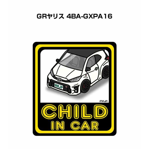 MKJP CHILD IN CARステッカー 2枚入り トヨタ GRヤリス 4BA-GXPA16  ...