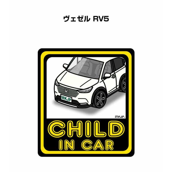 MKJP CHILD IN CARステッカー 2枚入り ホンダ ヴェゼル RV5  ゆうメール送料無...