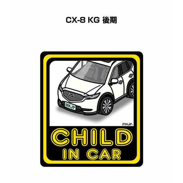 MKJP CHILD IN CARステッカー 2枚入り マツダ CX-8 KG 後期 ゆうメール送料...
