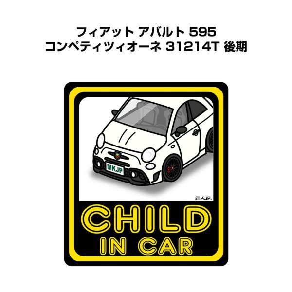 MKJP CHILD IN CARステッカー 2枚入り 外車 フィアット アバルト 595 3121...