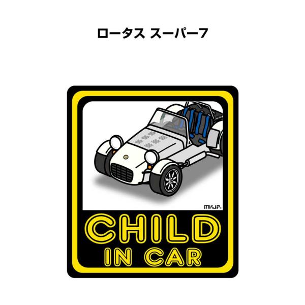 MKJP CHILD IN CARステッカー 2枚入り 外車 ロータス スーパー7 ゆうメール送料無...