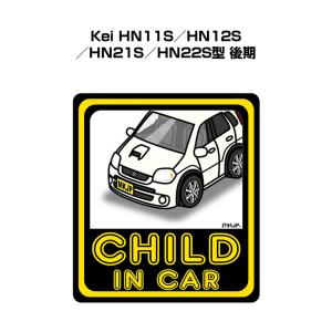 MKJP CHILD IN CARステッカー 2枚入り スズキ Kei HN11S／HN12S／HN21S／HN22S型 後期 ゆうメール送料無料｜mkjp