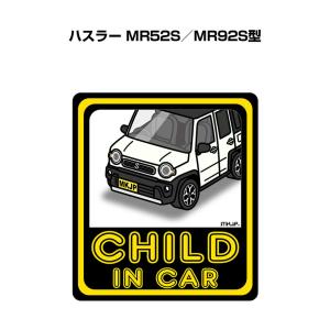 MKJP CHILD IN CARステッカー 2枚入り スズキ ハスラー MR52S／MR92S型  ゆうメール送料無料｜mkjp