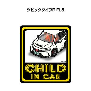 MKJP CHILD IN CARステッカー 2枚入り ホンダ シビックタイプR FL5  ゆうメール送料無料｜mkjp